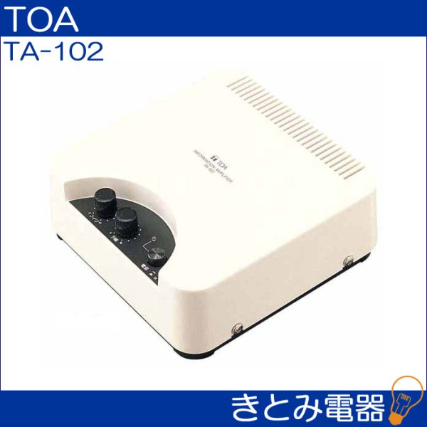 TOA 簡易型アンプ １５Ｗ TA-115 - 楽器、器材