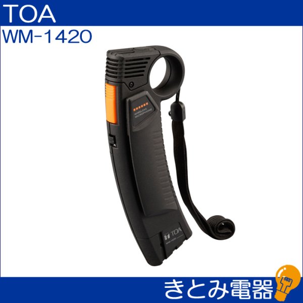 純正新作 【値下げあり】TOA Corporation マイク WM-1220 | www 