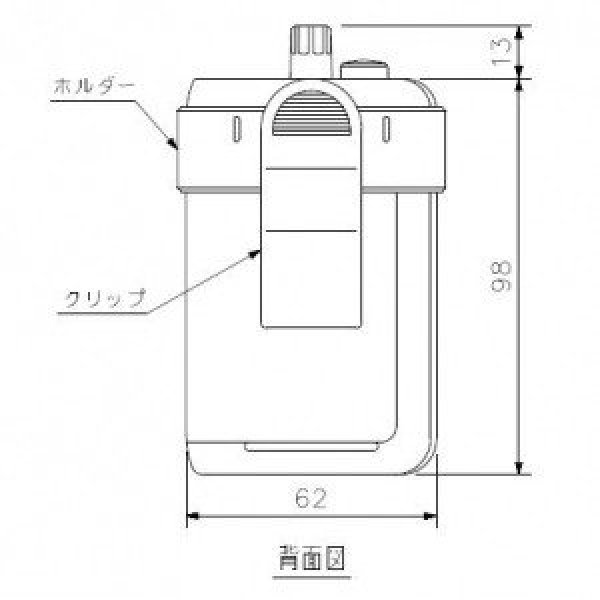 TOA WT-1101-C11C13 ワイヤレスガイド携帯型受信機 株式会社きとみ電器