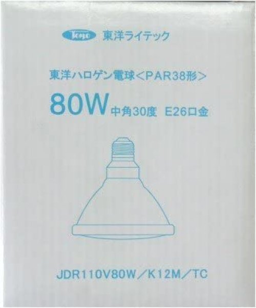 東洋ライテック JDR110V80W/K12M/TC PAR形ハロゲンランプ 80Ｗ形 E26