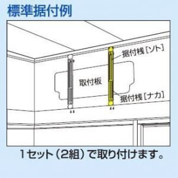 縦桟 エアコン 工事部材 タテサン 株式会社きとみ電器