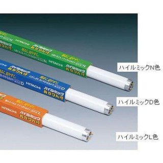 日立 FLR40S・EX-N/M/36-A 昼白色 1箱25本 株式会社きとみ電器