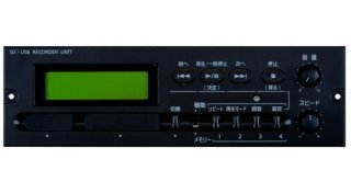 ユニペックス BX-60DB 卓上アンプ ユニット式卓上形アンプ CD