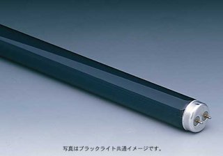 NEC GL-4 殺菌ランプ 株式会社きとみ電器