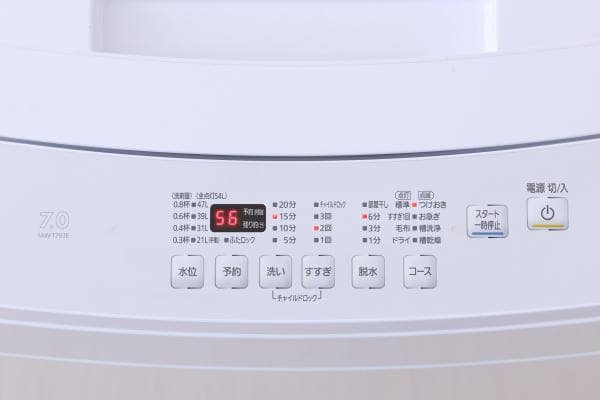 洗濯機 アイリス IAW-T703E-W 7kg全自動洗濯機 株式会社きとみ電器