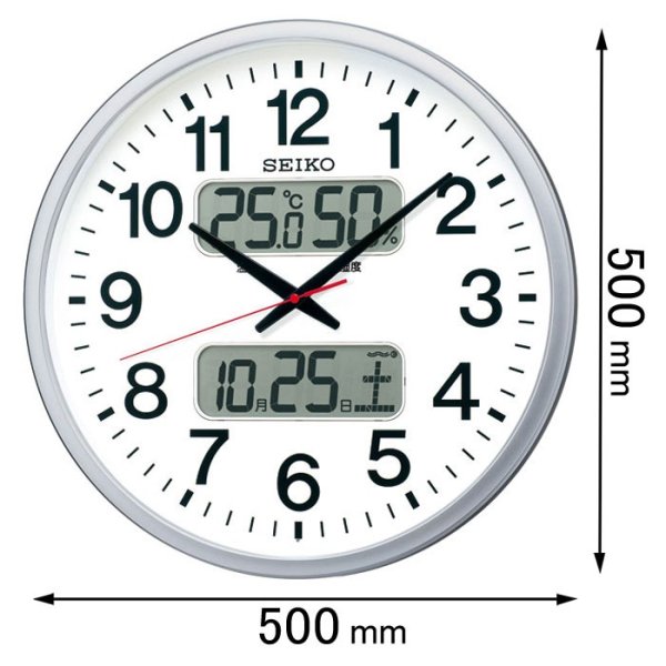 画像1: セイコー KX237S 大きい直径50cm カレンダー、温度・湿度表示つき電波掛時計 訳あり特価 (1)