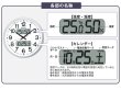 画像2: セイコー KX237S 大きい直径50cm カレンダー、温度・湿度表示つき電波掛時計 訳あり特価 (2)