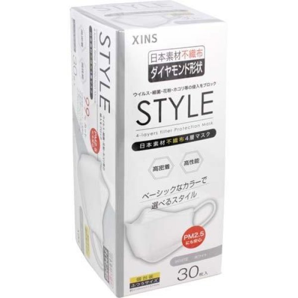 STYLEマスク ホワイト ふつうサイズ 個包装 ( 30枚入 ) 株式会社きとみ電器