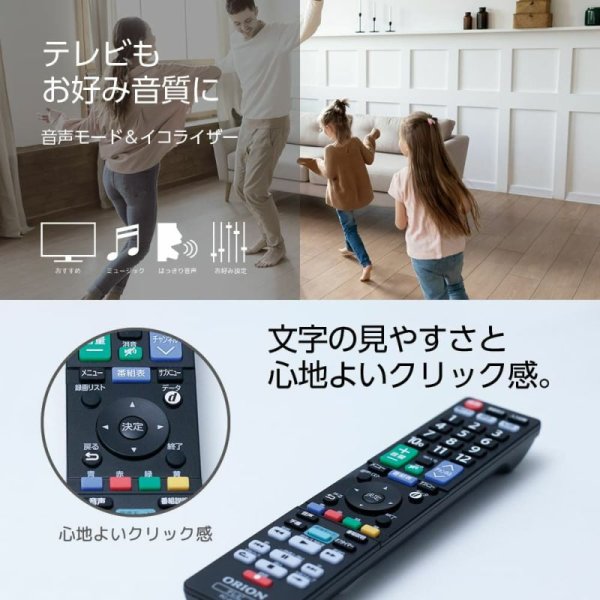 オリオン 50型 フルハイビジョン液晶テレビ OL50CD400 株式会社きとみ電器