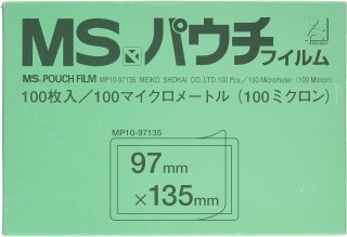 モノタロウ ラミネーター 高速加工 4本ローラー A3 150μm対応 ML 