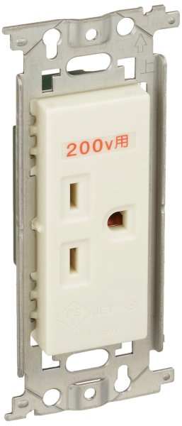 画像1: パナソニック WN1112K アース付き埋込コンセント 200V15A (1)