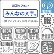 画像3: シチズン 4FNA01SR19 直径35cm プログラム チャイム カレンダー (3)