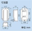 画像2: イナバ　SWA-77-I　配管化粧カバー　ウォールコーナー後付用　アイボリー (2)