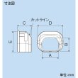 画像2: イナバ　SE-77-W　端末カバー　ホワイト　配管化粧カバー (2)