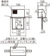 画像2: パナソニック FA10352CLE1 誘導灯 表示板セット　天井埋込型 C級・片面型・一般型（20分間） (2)