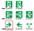 画像2: 東芝 ET-20713　Ｂ級高輝度通路誘導用表示板 右向き矢印 (2)