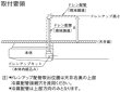 画像3: ダイキン KDU50R160 ドレンアップキット (3)