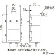 画像2: パナソニック　TA521　パルス発生器停電補償付(ポール内蔵用) (2)