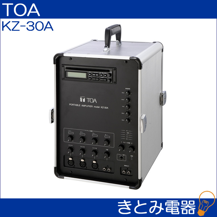 TOA 移動用ＰＡアンプ ポータブルアンプ KZ-30A 【未使用に近い】 - アンプ