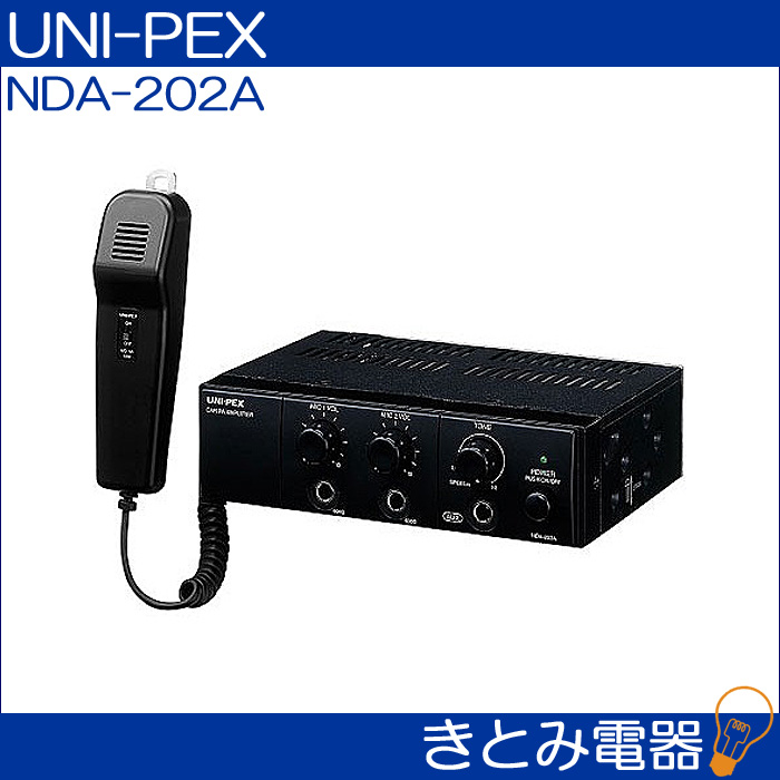 街宣アンプ UNI-PEX デコトラ オーディオ機器 | www.dr-ferbert.de