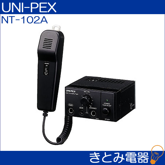 UNI-PEX ユニペックス 10Wスピーカー Bluetoothアンプ黒