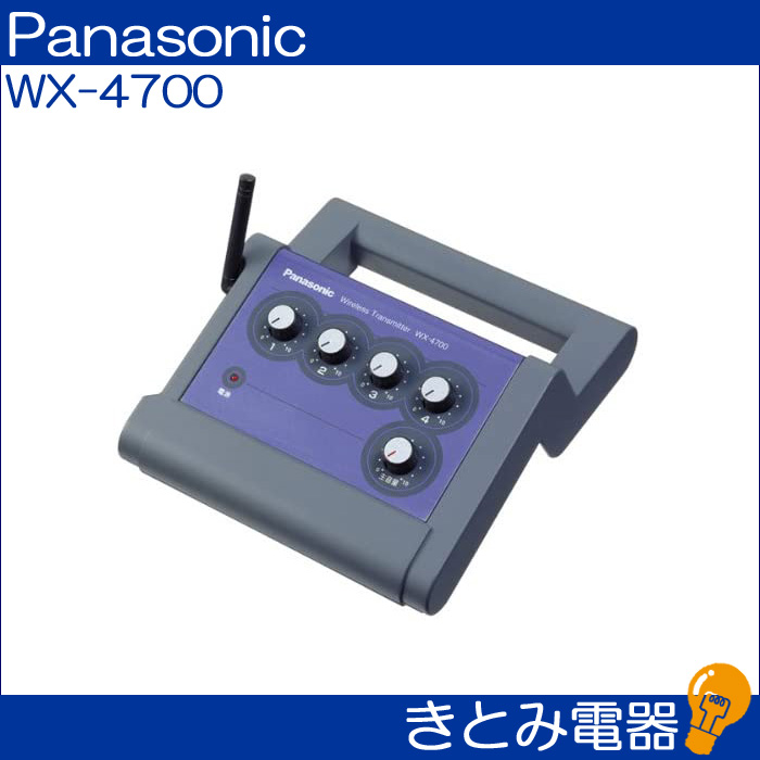 ランキング2022 Panasonic パナガイド ワイヤレスマイクロホン12ch RD-M750-D