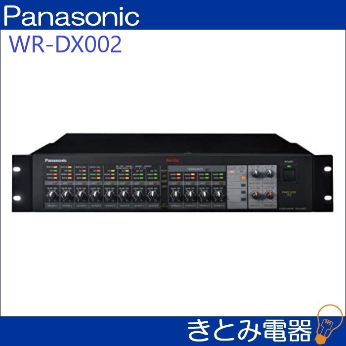 Panasonic オーディオミキサー WR-DX002 - 楽器、器材